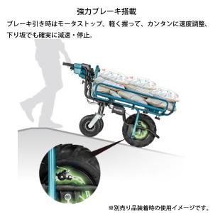マキタ(makita) 18V 充電式運搬車 ...の詳細画像5