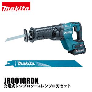 マキタ（makita） 40Vmax 充電式レシプロソー バッテリー ・充電器付き＆レシプロ刃セット ケース付 BL4025×2本 替え刃 5枚入 JR001GRDX A-57984｜mitsuyoshi