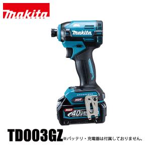 マキタ（makita） 40Vmax 充電式インパクトドライバ 本体のみ TD003GZ 電動ドライバー 電動 インパクト｜mitsuyoshi