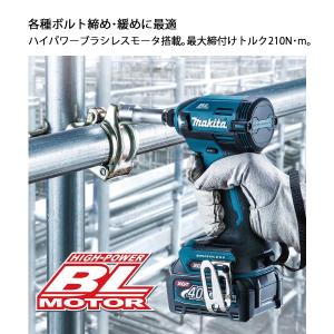 マキタ(makita) 40Vmax 充電式イ...の詳細画像2