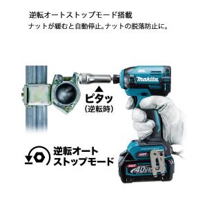 マキタ(makita) 40Vmax 充電式イ...の詳細画像4