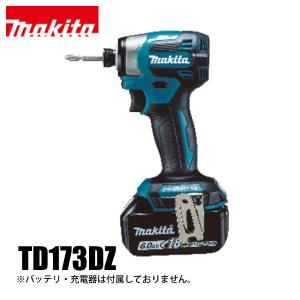 マキタ（makita） DIY 工具 18V 充電式インパクトドライバ 青 本体のみ TD173DZ バッテリー・充電器別売り インパクト ドライバー 電動 純正｜mitsuyoshi