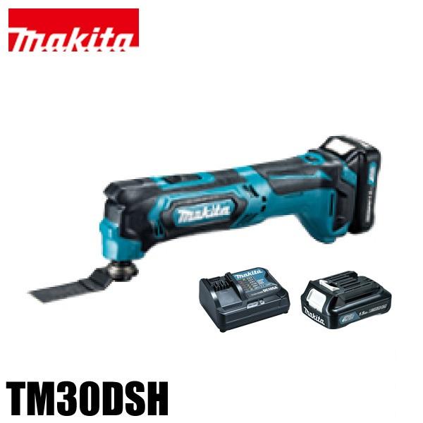 マキタ（makita） 充電式マルチツール TM30DSH バッテリー 充電器付き 切断機 電動やす...