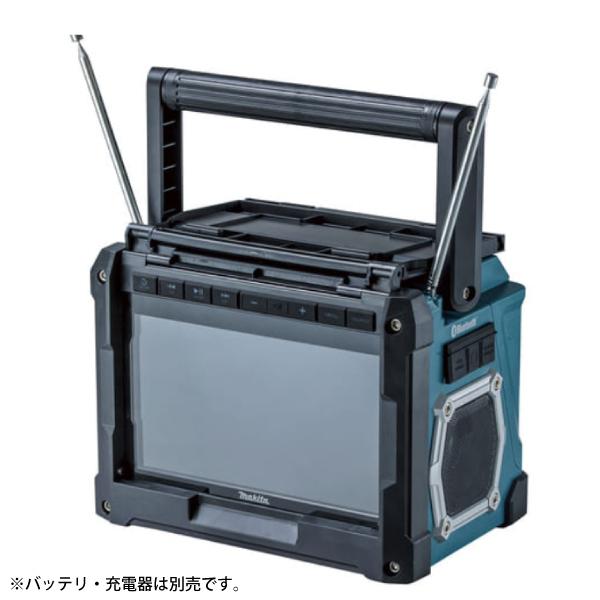 マキタ（makita） 充電式ラジオ付テレビ TV100 防水 屋外 Bluetooth対応 18V...