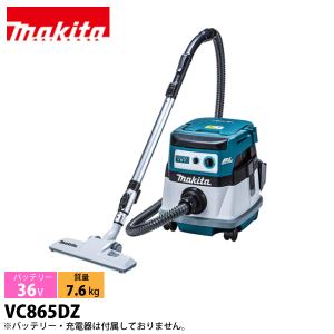 マキタ（makita） 【正規店】マキタ ロック付き伸縮パイプ 127605-2 集