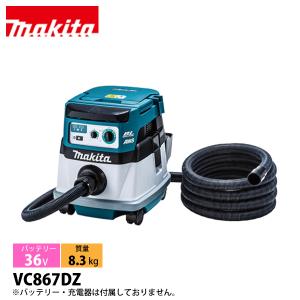 マキタ（makita） 集じん機 VC1520 容量15L 乾湿両用 連動コンセント付