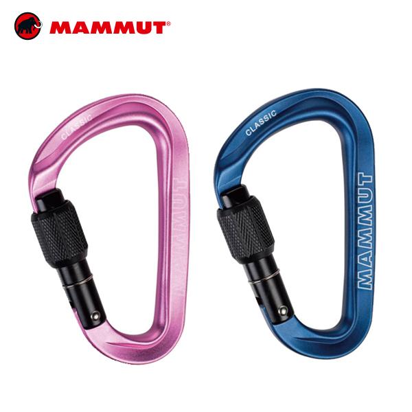 マムート  クラシック HMS スクリューゲート カラビナ 2040-02470 アクセサリー クラ...