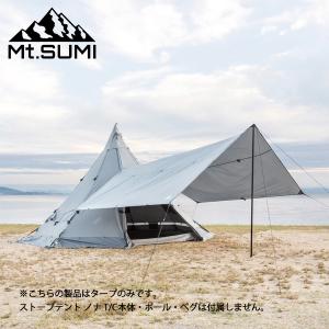 Mt.SUMI(マウントスミ) タープ モルフォタープ T/C ノナキャノピー TS2212N-TP アウトドア キャンプ レクタタープ レクタ型タープ 日よけ｜mitsuyoshi