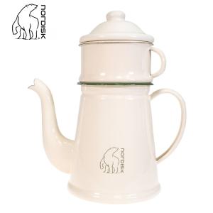 ノルディスク　コーヒーセット NORDISK（ノルディスク） ＊[B品保証なし]訳あり!返品交換不可