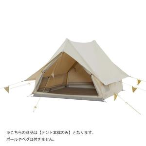 NORDISK ノルディスク ポールセット YDUN MINI COLOUR PACK CHOCOLATE