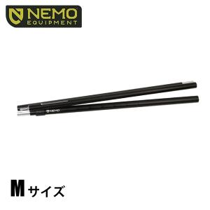 新品 NEMO アジャスタータープポールL2本&エクステンション1本 Adjustable Tarp Pole L Set (2-Pack+Extension) – NEMO
