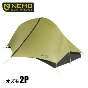 ニーモ・イクイップメント ドームテント ホーネット オズモ 2P NM-HNTOS-2P ドーム型テント バックパック  山岳 ツーリング 登山 2人 ソロ｜mitsuyoshi