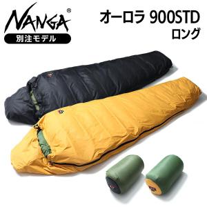 【廃番倉庫へ20240627YI】ナンガ シュラフ ニッチオリジナル オーロラ 900STD ロング 900STD-NE22L 寝具 寝袋 ダウンシュラフ NANGA 別注 AURORA