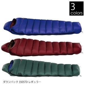 ナンガ 寝袋 ダウンバッグ350STD (650FP) レギュラー DB-350STD-R DOWN