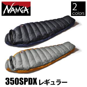 ナンガ オーロラライト 350SPDX レギュラー N13P13 寝具 シュラフ 寝袋 マミー型 ダウンシュラフ 登山 キャンプ NANGA
