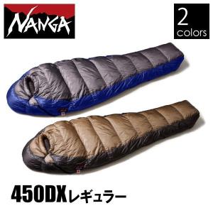 NANGA ナンガ シュラフ UDD BAG 450DX LONG (高機能ダウン770FP