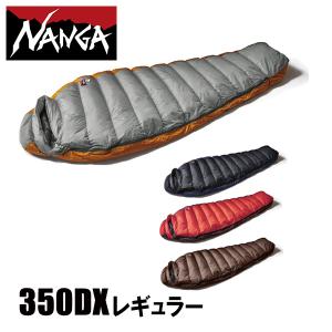 NANGA ナンガ シュラフ オーロラテックス ライト 600DX NS2443 NANGA ナンガ シュラフ オーロラテックス ライト 600DX NS2443
