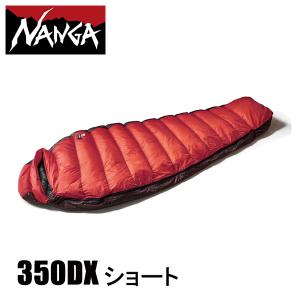 NANGA ナンガ シュラフ オーロラテックス ライト 600DX NS2443 NANGA ナンガ シュラフ オーロラテックス ライト 600DX NS2443