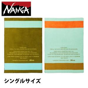 ナンガ ブランケット グッドスリープボーダーコットンブランケット S NZ2254-4C424 寝具 ひざ掛け NANGA｜mitsuyoshi