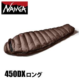 ナンガ オーロラライト 450DX ロング N14X23-BW 寝具 シュラフ 寝袋 マミー型 ダウンシュラフ NANGA｜mitsuyoshi