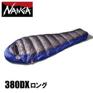 NANGA ナンガ UDD BAG450DX UDDBAG450-R-RED 防災 シュラフ 寝具