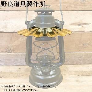 FEUERHAND フュアハンド ランタン 276用スペアパーツセット 4点