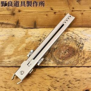 野良道具製作所 ALL真鍮製火吹き棒「野良ブラスター」 2本継60cm Nora