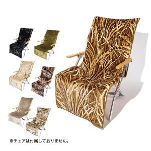 オレゴニアンキャンパー ファイヤープルーフチェアカバーR OCFP 014の商品画像