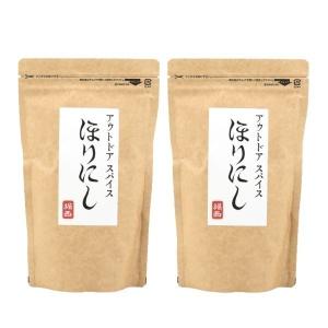 アウトドアスパイス 「ほりにし」 詰め替え用 2パックセット