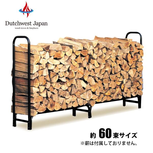 ログラック L PA8362 薪ラック 収納 棚 ウッドストッカー ウッドホルダー