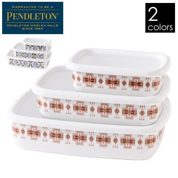 ペンドルトン エナメルシャロウスクエア コンテナ 3ピースセット 19802173 ホーロー フード...