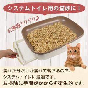 猫砂 ペレット 20kg 33L 木質ペレット...の詳細画像4