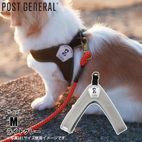 POST GENERAL（ポストジェネラル）  トリエント防蚊加工イージーハーネス ライトグレー M...