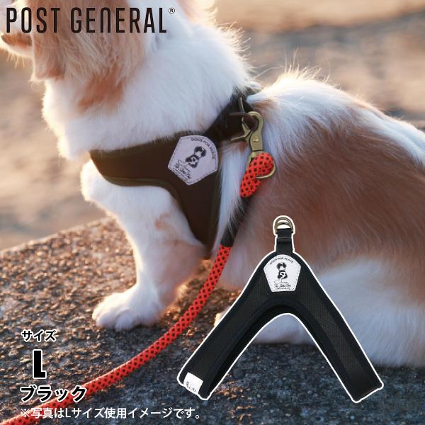 POST GENERAL（ポストジェネラル）  トリエント防蚊加工イージーハーネス ブラック L 9...