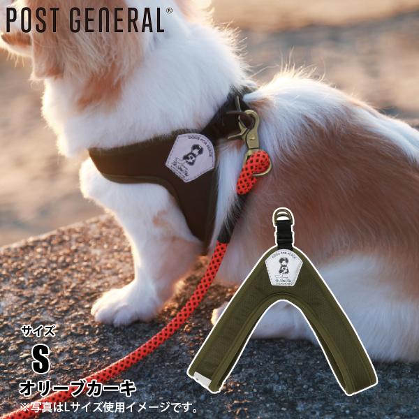 POST GENERAL（ポストジェネラル）  トリエント防蚊加工イージーハーネス オリーブカーキ ...