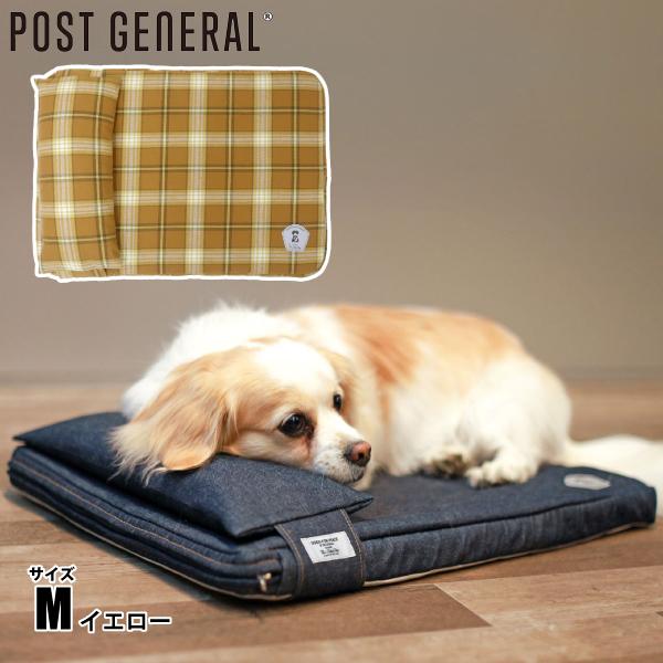 POST GENERAL（ポストジェネラル）  高反発ドッグマットレス M 960014603 ペッ...