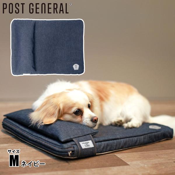 POST GENERAL（ポストジェネラル）  高反発ドッグマットレス M 960014883 ペッ...