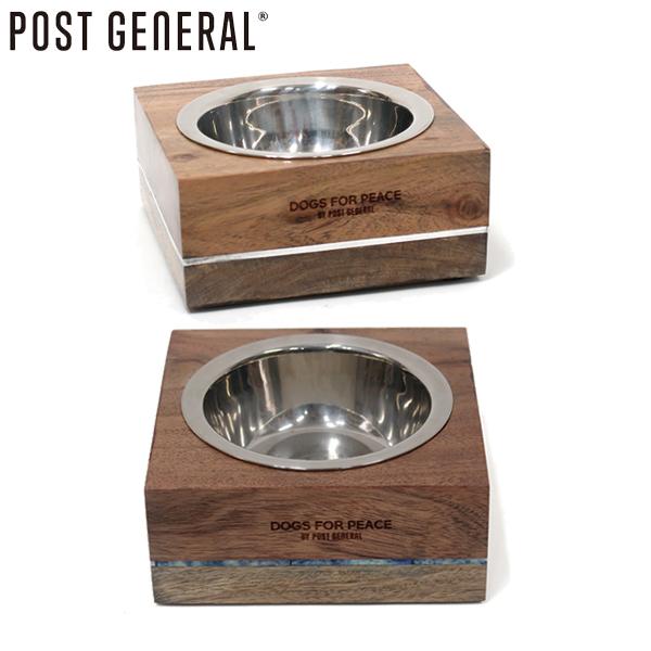POST GENERAL（ポストジェネラル）  ウッデンドッグボウル 960024 食器 フードボウ...