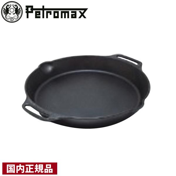 ペトロマックス  ファイヤースキレット(2ハンドル) fp35h-t 12675 アウトドア キャン...