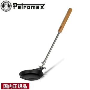 Petromax ペトロマックス ファイヤーブロウパイプ 13317