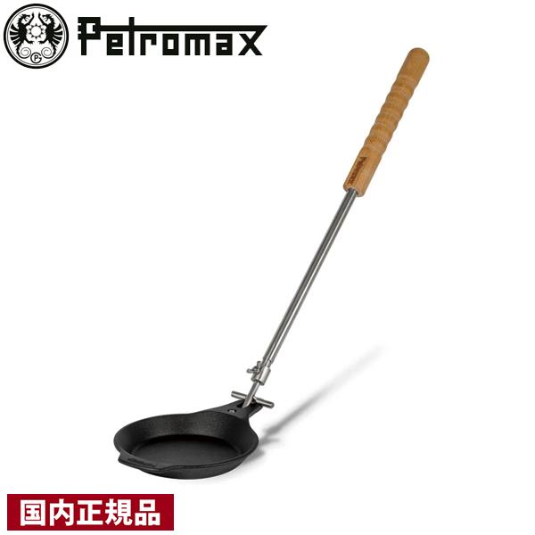 ペトロマックス  キャンプファイヤースキレット 14061 アウトドア キャンプ スキレット 焚き火...
