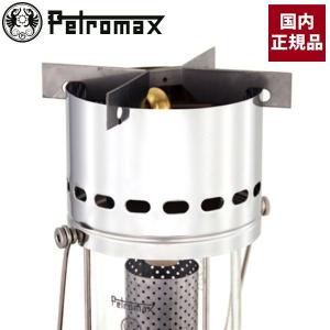 Petromax ペトロマックス エレクトロ ブラス ランタン 12509