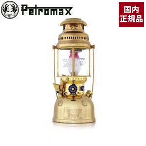 Petromax ペトロマックス HK500 国内正規品 灯油ランタン/ブラス
