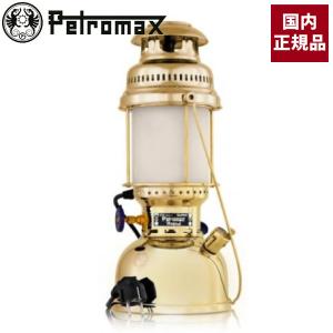 Petromax ペトロマックス HK500 国内正規品 灯油ランタン/ブラス