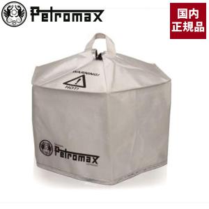 Petromax（ペトロマックス） ダッチオーブン ダッチオーブン ft0.5-t