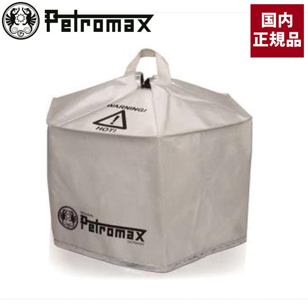 ペトロマックス  コンベクションリッド 12552 アウトドア キャンプ