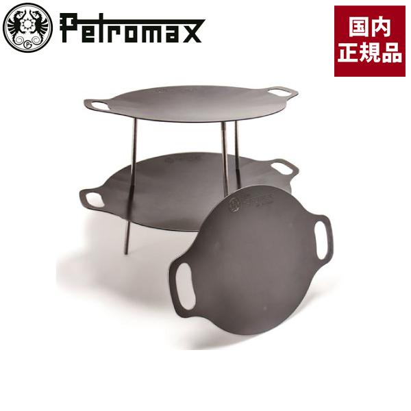 ペトロマックス ファイヤーボウル fs-38 12668 焚き火台 アウトドア 焚火台 キャンプ た...