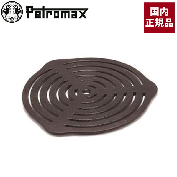 ペトロマックス  キャストアイアン トライベット 12682 アウトドア キャンプ トリベット