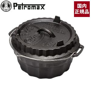 ペトロマックス Petromax ダッチオーブン ft3t 12719 : TOPPIN