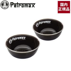 Petromax（ペトロマックス） エナメルプレート (2枚入り) 26cm px